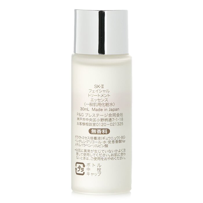 SK-II Facial Treatment Essence – Luxury Skincare Toner recenzja i cena